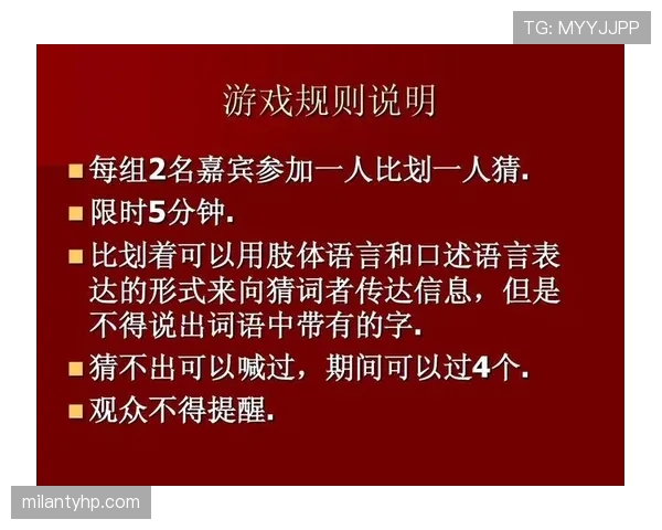 猜边规则：开赛前选边到底影响什么？
