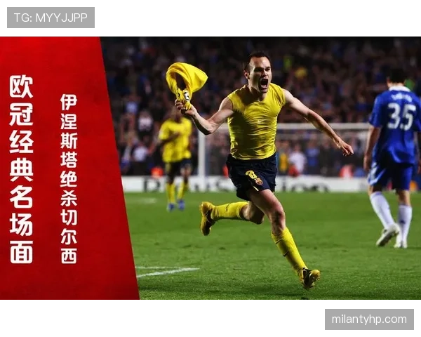 伊涅斯塔本赛季中场直塞提升进攻节奏，抢断效率明显优于同期欧冠核心