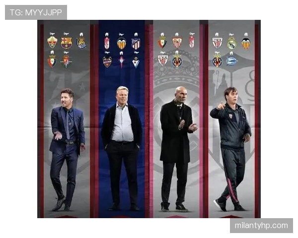 从统治到依赖：皇马比赛方式的变化