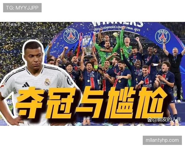 皇马防线频频崩盘，问题出在战术漏洞还是人员失控？