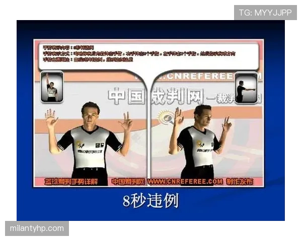 篮球延误比赛违例如何判定？新手常见场景解析